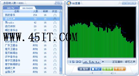 收听QQ网络电台的六种方法10