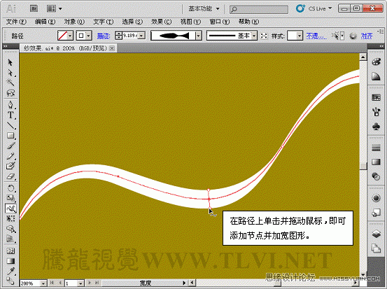 实例解析：Illustrator封套扭曲命令的使用11