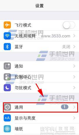 iphone5s vpn设置图文介绍1