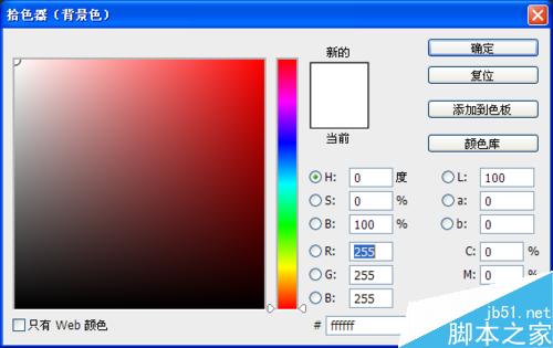 ps中渐变工具怎么使用?	ps渐变工具使用技巧4