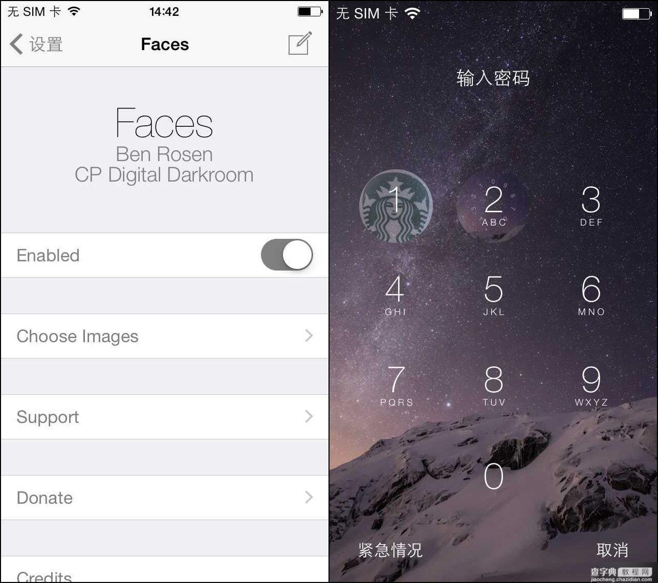 iOS8.4越狱插件：锁屏美化插件推荐5