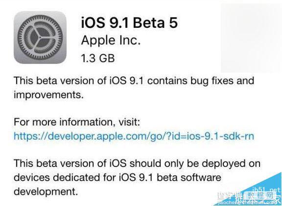 [下载]苹果iOS9.1 Beta5固件下载地址大全1