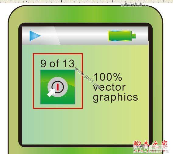 Coreldraw(CDR)利用不同的颜色设计MP4海报教程实例讲解11