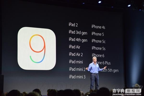 iOS 9正式版支持设备名单公布:iPhone 4S/iPad 2能升级1