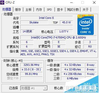 华硕S5 VT6700笔记本玩游戏流畅吗? 华硕VT6700笔记本测评6