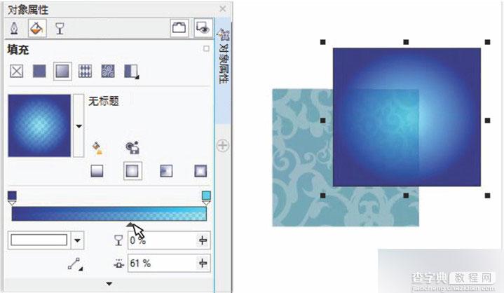 CorelDRAW X7新特性汇总11