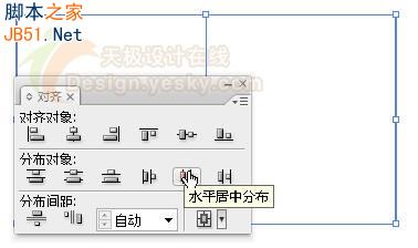 Illustrator(AI)设计制作规则形变过渡线(中间线)的两种技巧实例教程4