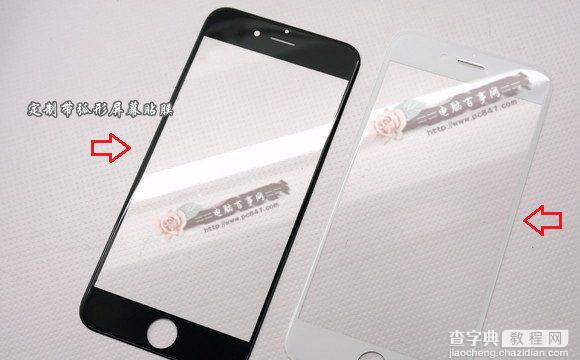 苹果iPhone6怎么贴膜？2.5D屏iPhone6贴膜三种方案教程2