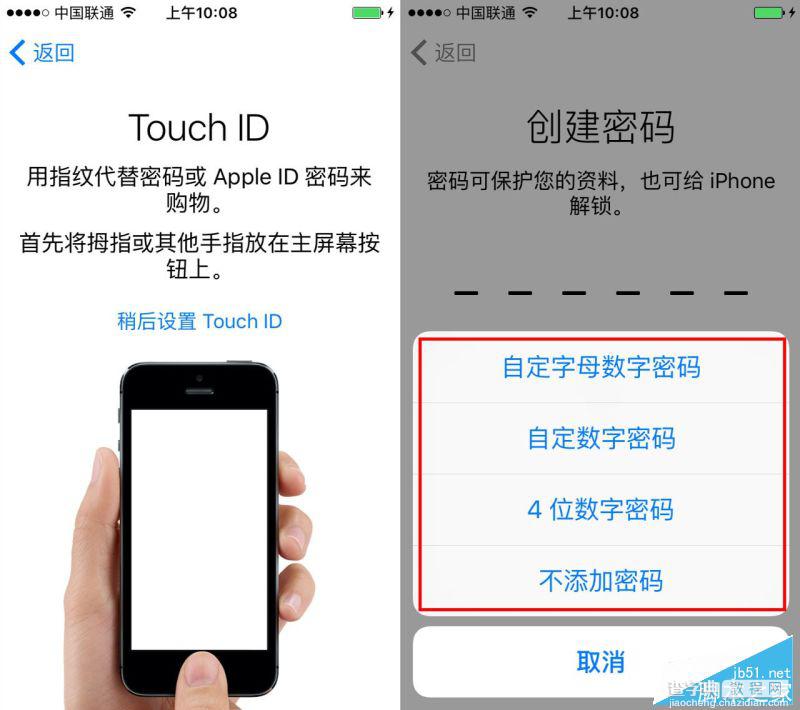 iPhone6s开机怎么激活？升级iOS9激活iPhone6s图文教程5