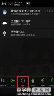 努比亚NubiaZ5S mini无法连接网络 Nubia Z5S mini常见网络问题故障及解决方法3