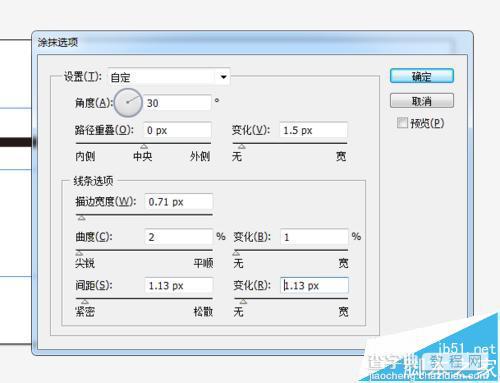 AI怎么制作手绘字体的文字效果?5