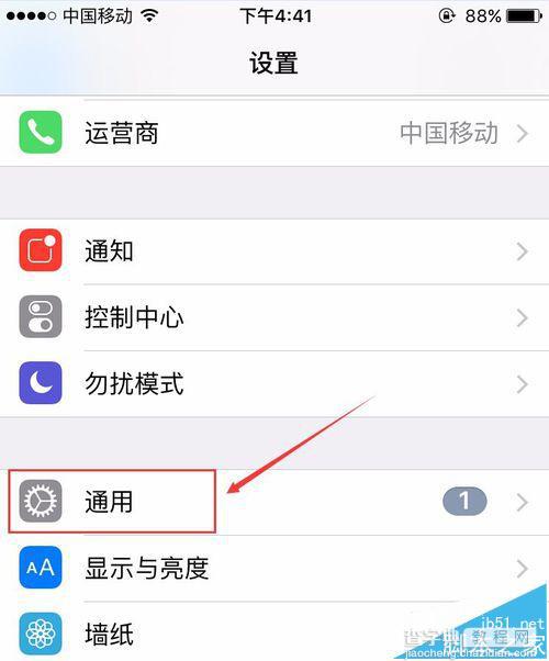 iPhone手机设置Apple Pay发生错误怎么办?4