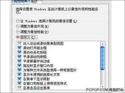 详解8步高级操作 让笔记本速度快10倍1