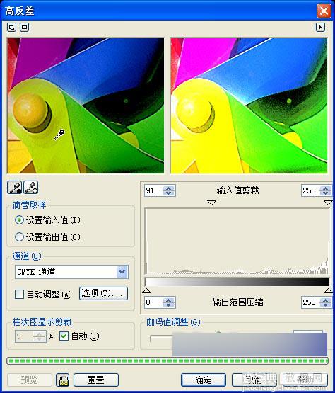 入门:CorelDRAW 12中的位图处理的方法6