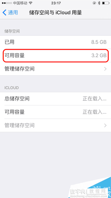 乞丐版iPhone 6从537MB可用容量到3.3GB图文教程7