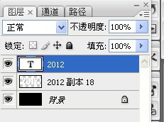 Photoshop将2012打造出漂亮的金色纹理立体字6