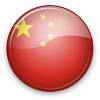 中国加油！史上最全的16款红心中国QQ头像6