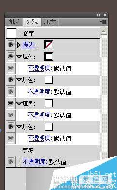 AI制作漂亮的发光英文字母教程6