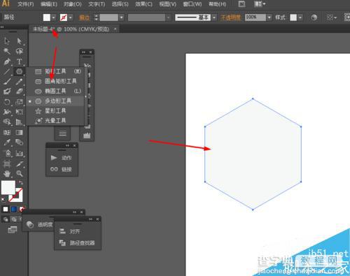 Ai绘制立体的六边形徽章图标11