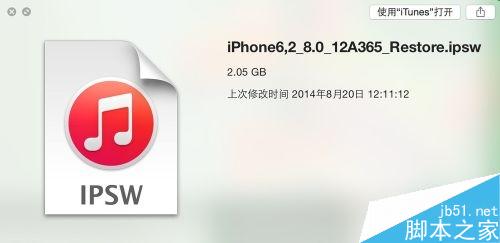 iOS8测试版怎么升级iOS8正式版 iOS8测试版升级iOS8正式版教程8