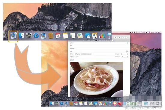 超实用的iPhone与Mac间极速传输图片的7个传图方法14