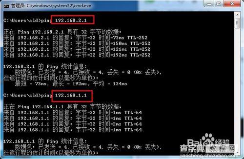 同一台电脑如何设置两个IP地址?电脑配置双ip地址图文教程11