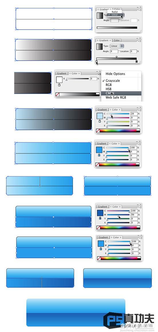 Illustrator 绘制更清爽的发光按钮3