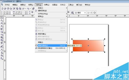 coreldraw软件怎么绘制桌子？4