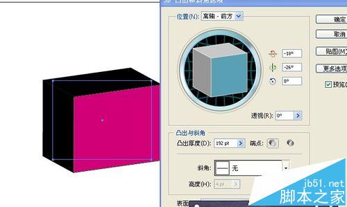 AI怎么制作3D立体图形? ai立体图形效果制作方法1