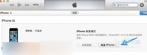 iOS8更新失败怎么办?iOS8系统升级更新失败的解决方法盘点3