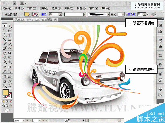 入门:AI CS5描边调板使用方法介绍26