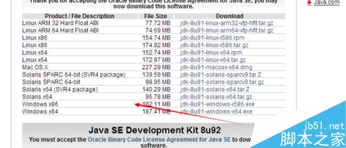 平板电脑安装jdk方法图文教程4