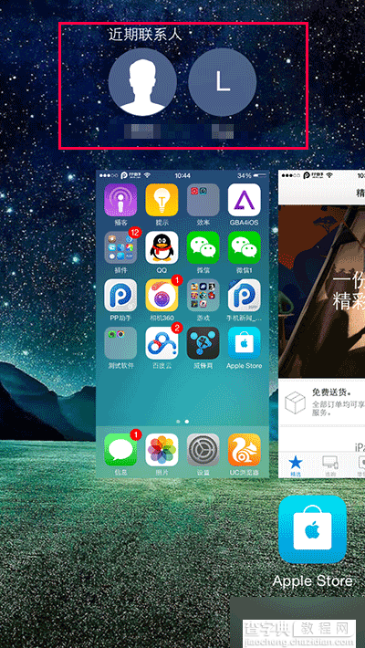 iOS8最近使用怎么删除? ios8删除关闭最近联系人教程1