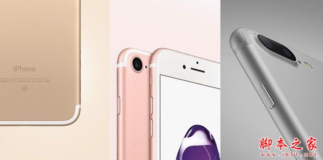 iphone7预定后多久能拿到？苹果iphone7预定后可以退款吗？1