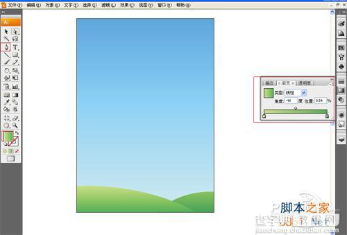 Illustrator(AI)CS2设计制作6.1儿童节创意海报实例教程4