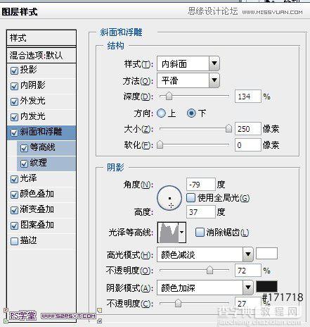 Photoshop设计制作复古颓废怀旧风格的黄金字体教程7