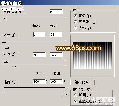 Photoshop 五彩斑斓的水晶字3