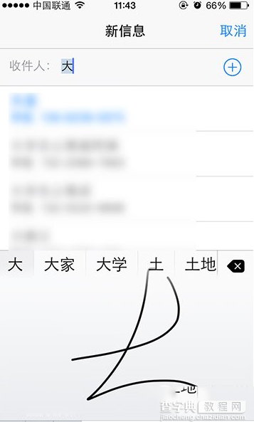 ios8.1.2有哪些漏洞？ios8.1.2 bug汇总1