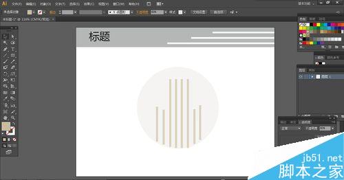 用ai制作一款特别的ppt7