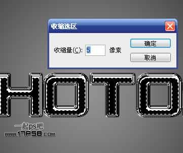 photoshop制作出质感很强的金属字效果8