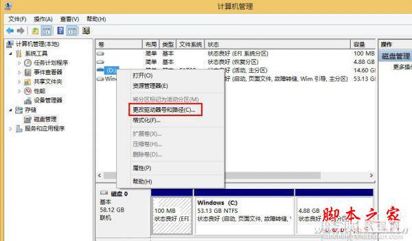 低端Windows 8.1平板真的是无可救药吗？7