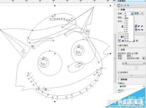 cdr怎么绘制灰太狼? cdr贝塞尔工具制作灰太狼的教程10