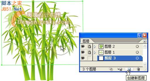 Illustrator(AI)设计绘制清新翠竹矢量图实例教程15