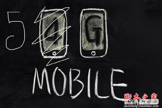 4G速度挺快的，难道不够用了吗？为啥还要5G！1