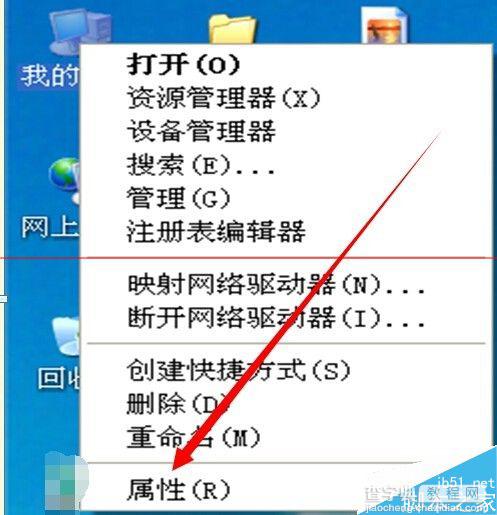 开机显示文件BOOT.INI非法正从C:windows启动怎么办？1