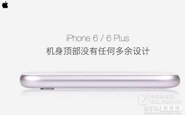 iPhone6和iPhone6 Plus的区别有哪些？苹果iPhone6 和Plus官方对比图解11