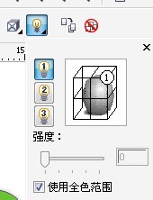 CorelDRAW基础教程：制作箱体发光字体特效7