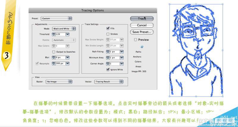 AI绘制一个帅气的男孩子漫画人物4