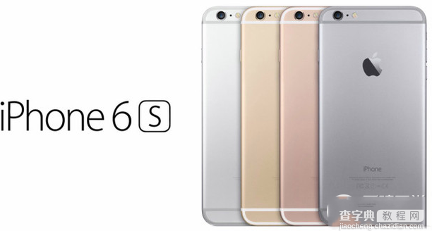 iPhone6s是否支持电信4G+？1