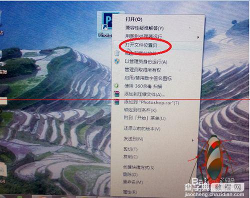 ps怎么打补丁？photoshop破解补丁的正确使用方法3